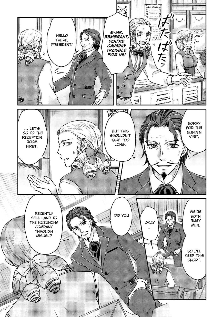 Tsukimichi: Moonlit Fantasy, Chapter 28 image 06